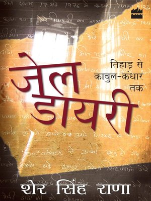 cover image of Jail Diary